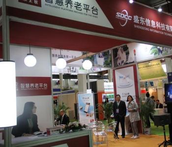 2016上海养老服务展，众多国际将齐聚上海
