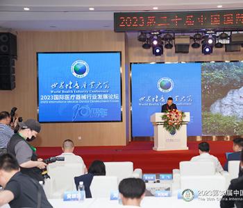 2024北京健康展：全球健康行业盛事，门票抢购热