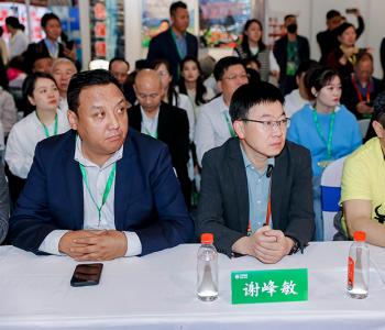 中国健康大会|2024北京健康产业与大健康博览会
