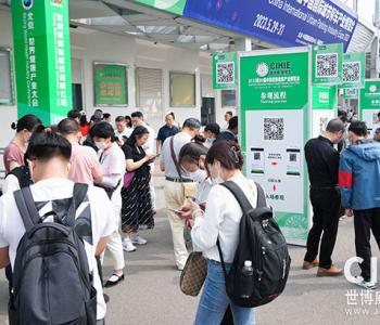 2024健康展会与大健康博览会5月在北京举行