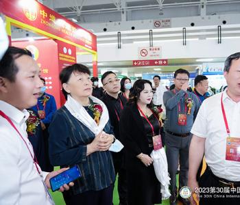 2024年北京举办盛大的健康展：探索全新健康领域产品惊艳亮相！