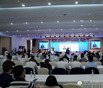 盛大的北京健康展即将开幕：展望2024年健康产业新趋势