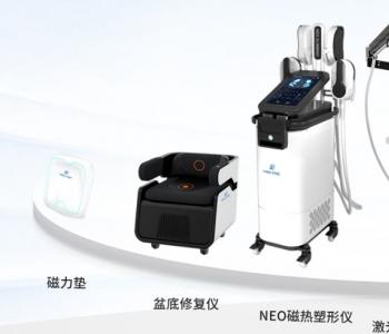 高科技 新体验| 银康科技王牌产品将亮相2024北京健康产业博览会！