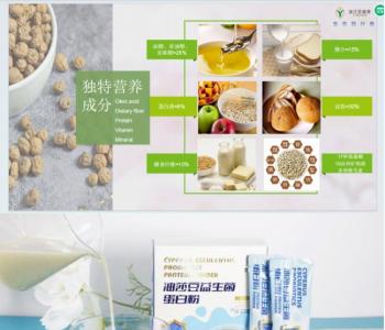 大漠神奇豆 天然才好喝！油莎豆健康产业集团即将亮相北京健博会！